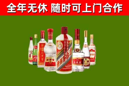无棣烟酒回收八大名酒.jpg