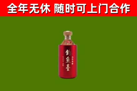 无棣回收钓鱼台