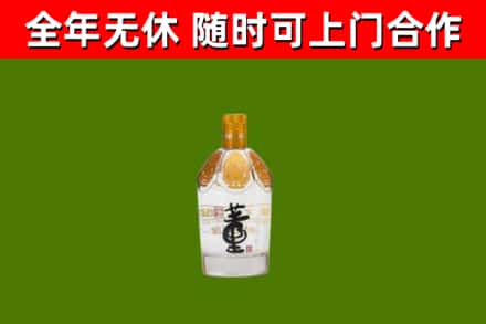 无棣回收董酒