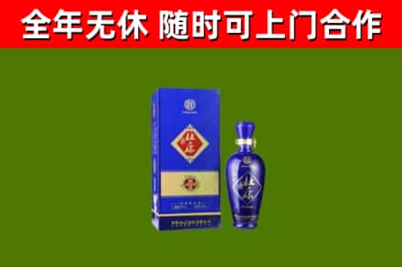 无棣回收杜康