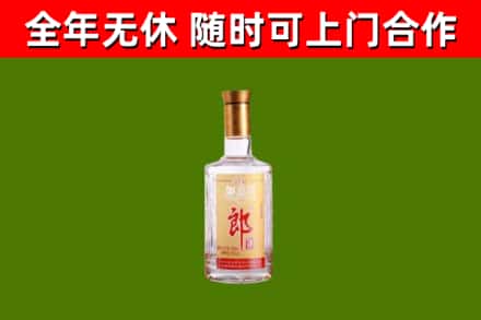 无棣回收郎酒